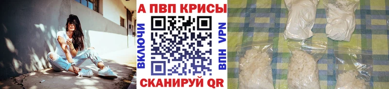 A-PVP крисы CK  закладки  Нижняя Салда 