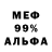 МЕТАДОН белоснежный Daniels Kremers