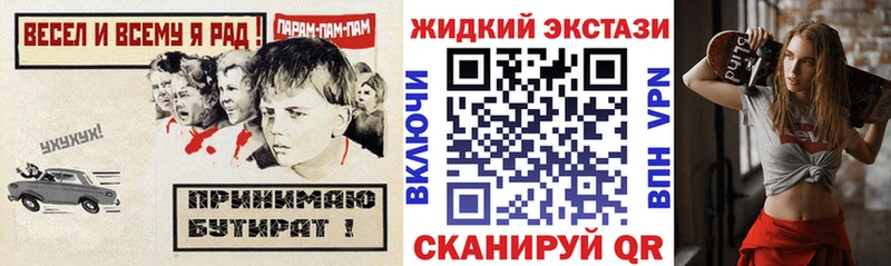 БУТИРАТ 99%  omg вход  Нижняя Салда 
