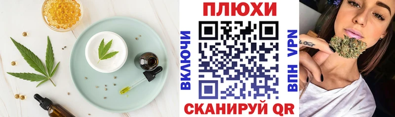 Cannafood марихуана  что такое   Нижняя Салда 