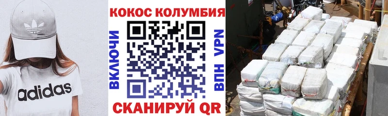 дарнет шоп  нарко площадка Telegram  Кокаин VHQ  Нижняя Салда 