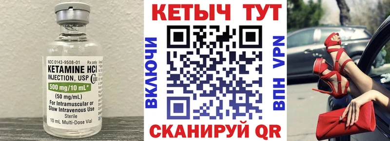 Кетамин ketamine  Нижняя Салда 