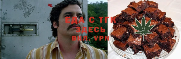 бутират Аркадак