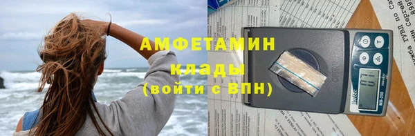 бутират Аркадак