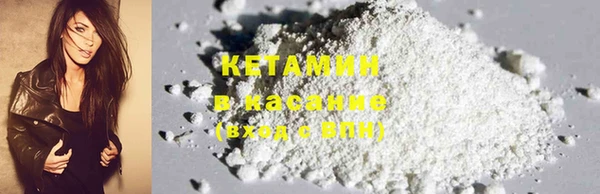 бутират Аркадак