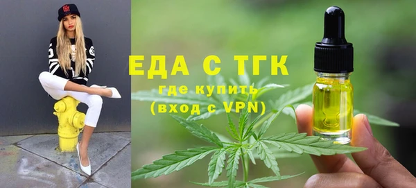 твердый Армянск