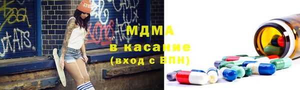 прущий лед Арсеньев