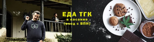 бутират Аркадак