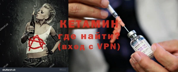 прущий лед Арсеньев