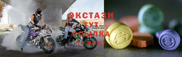 прущий лед Арсеньев