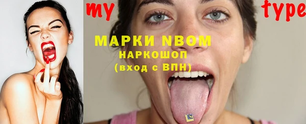 бутират Аркадак