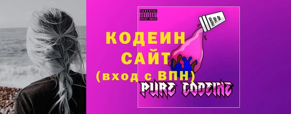 твердый Армянск