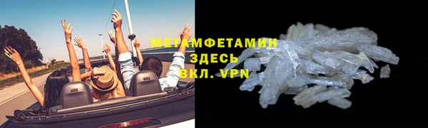мефедрон Сатка