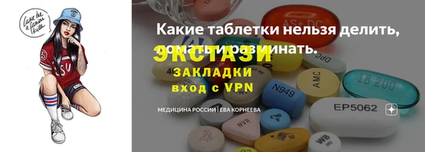 mdma Сафоново