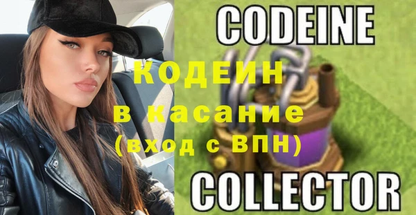 твердый Армянск