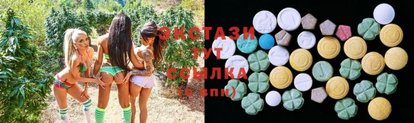 бутират Аркадак