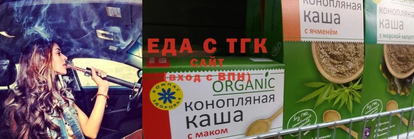 твердый Армянск