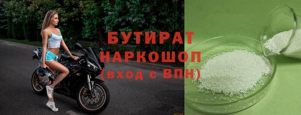 твердый Армянск