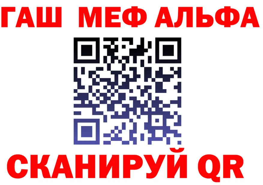 АМФ Розовый зеркало это гидра Нижняя Салда