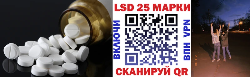 Лсд 25 экстази кислота  Нижняя Салда 