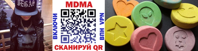 где найти наркотики  Нижняя Салда  MDMA crystal 