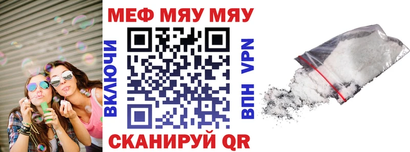 Меф VHQ  Нижняя Салда 