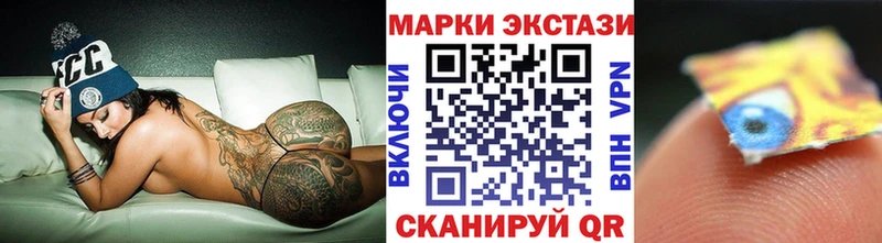 Наркотические марки 1,5мг  МЕГА вход  Нижняя Салда 