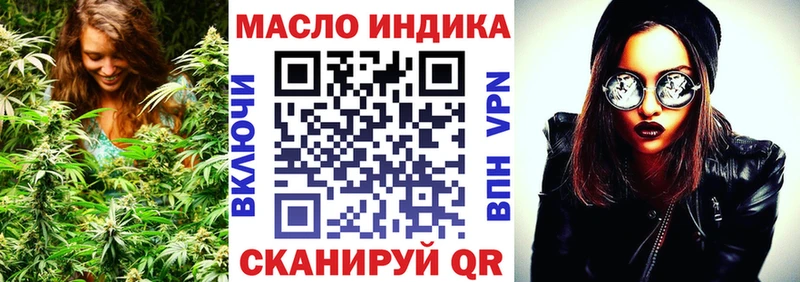 наркошоп  Нижняя Салда  ТГК вейп с тгк 